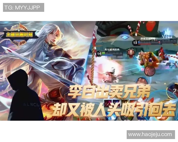 陈伟独家：分享王者荣耀心得