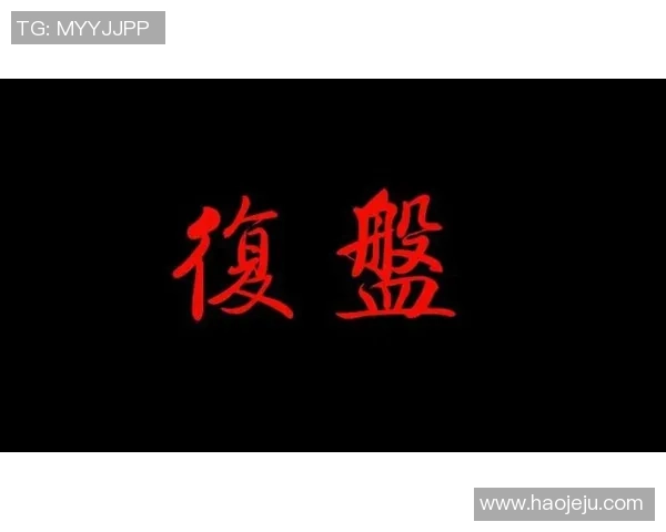 赛后复盘:杭州街舞队 vs 广州街舞队的比赛经验