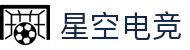 星空电竞(StarSky Sports)官网-华语电竞行业引领者